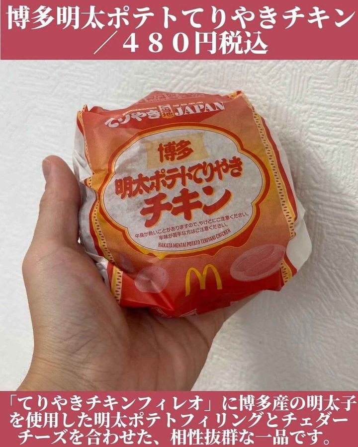 画像3: 出典：Instagram