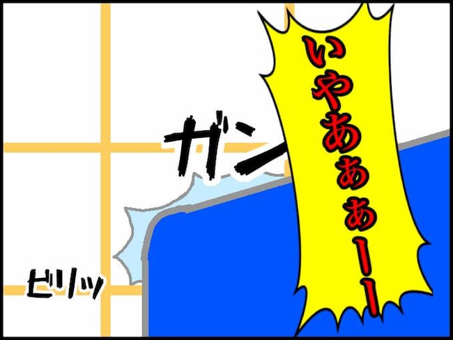 頑張り過ぎない介護／まる子