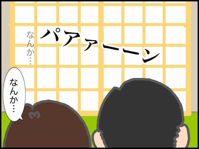 頑張り過ぎない介護／まる子