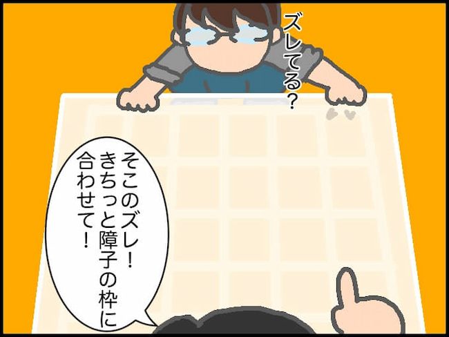 頑張り過ぎない介護／まる子