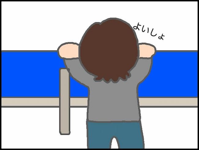 頑張り過ぎない介護／まる子