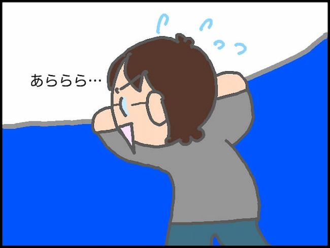 頑張り過ぎない介護／まる子