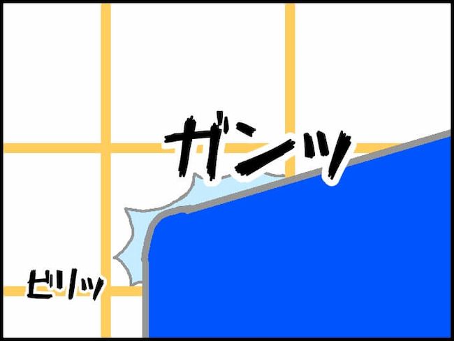 頑張り過ぎない介護／まる子