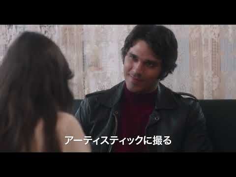 過激な性描写シーンでトラウマに…「70年代最大のスキャンダル」と言われた作品の裏で一体何が起きていたのか？