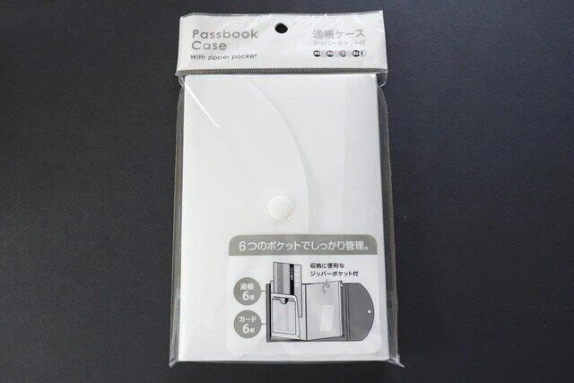 ダイソー 通帳ケース ジッパーポケット付 モノクロ パッケージ