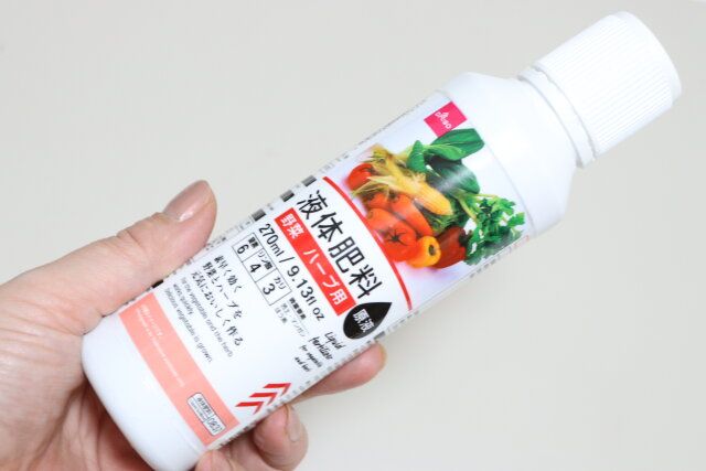 液体肥料 野菜 ハーブ用 原液