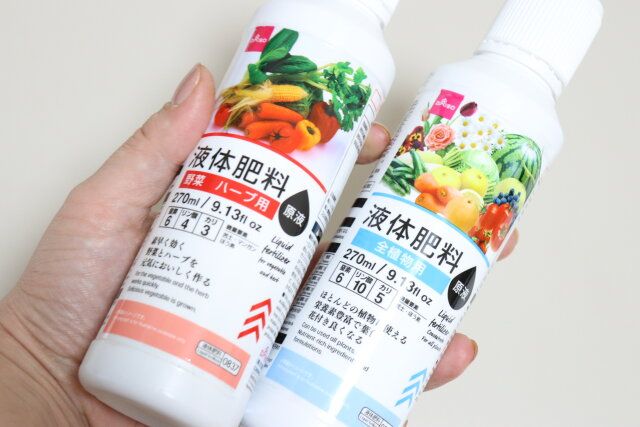 液体肥料 野菜ハーブ用 全植物用