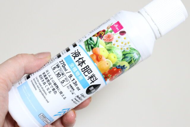 液体肥料 全植物用 原液