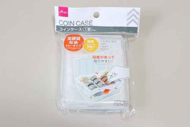 ダイソー コインケース（全硬貨収納トレータイプ） パッケージ