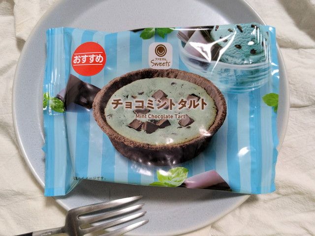 【ファミマ】チョコミントフェア2025