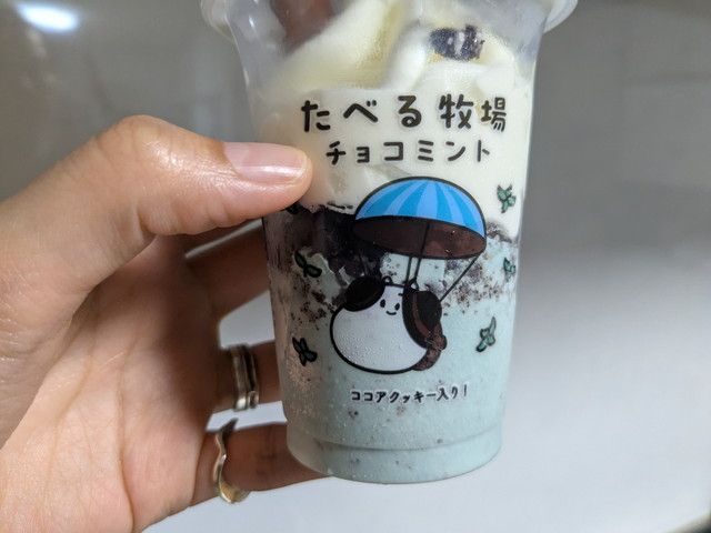 【ファミマ】チョコミントフェア2025