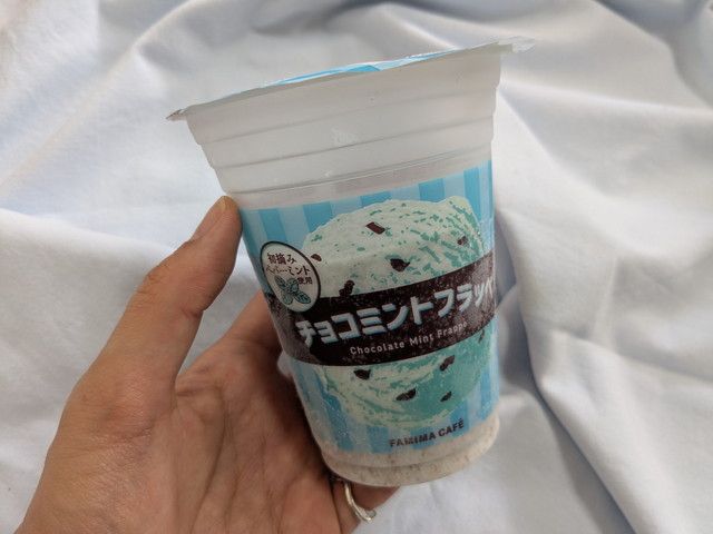 【ファミマ】チョコミントフェア2025