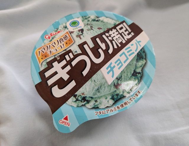 【ファミマ】チョコミントフェア2025