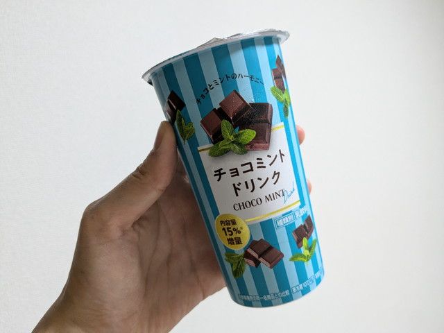 【ファミマ】チョコミントフェア2025