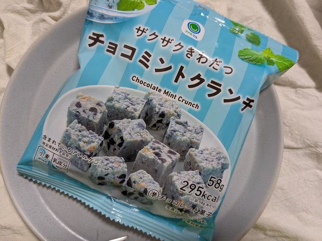 【ファミマ】チョコミントフェア2025