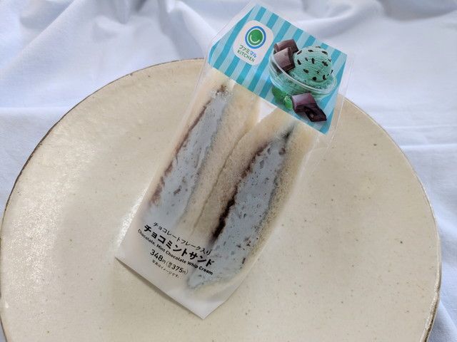 【ファミマ】チョコミントフェア2025