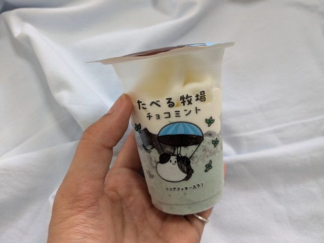 【ファミマ】チョコミントフェア2025