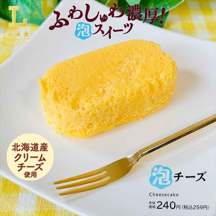 画像1: 出典：Instagram