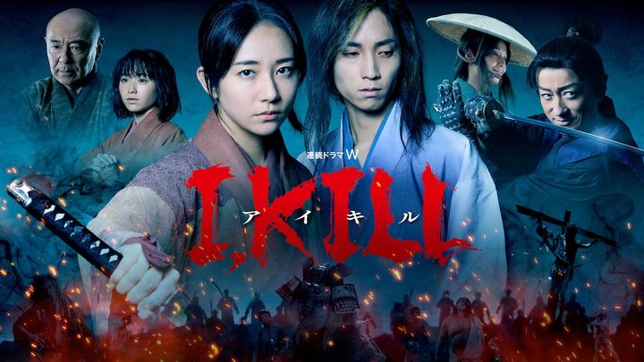 SixTONES田中樹、韓国映画祭へ！ 主演作『I, KILL』がプチョン国際ファンタスティック映画祭に正式招待