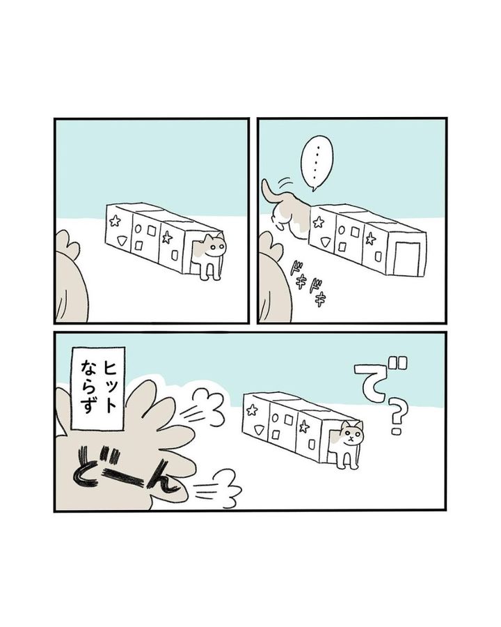 漫画「飽きた猫を楽しませる方法」のカット（み・ちこさん提供）