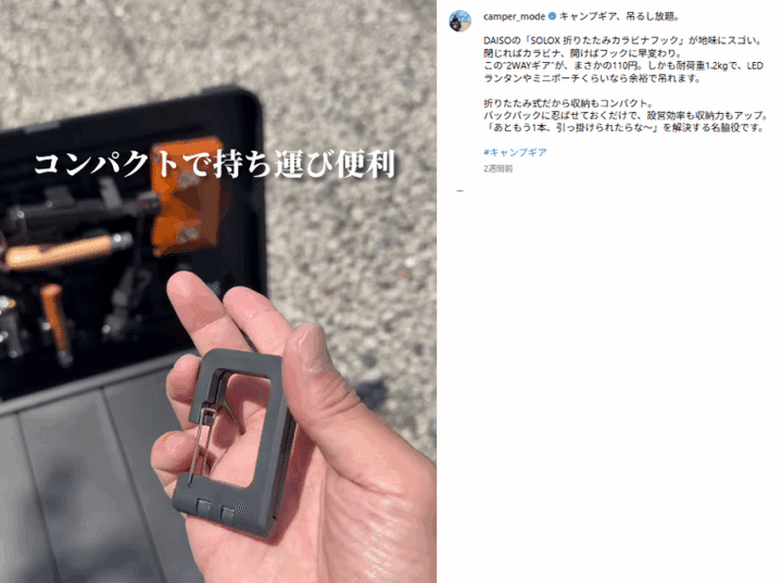 「東京アウトドアショー2025」追加情報発表