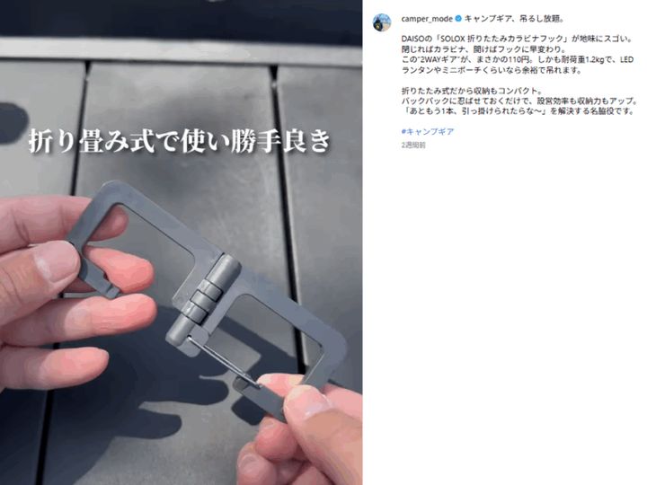 「東京アウトドアショー2025」追加情報発表