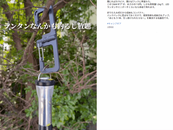 「東京アウトドアショー2025」追加情報発表