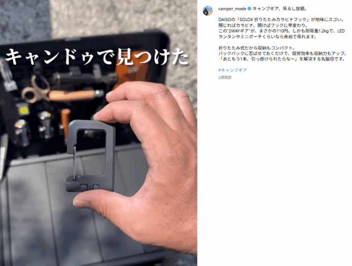 「東京アウトドアショー2025」追加情報発表