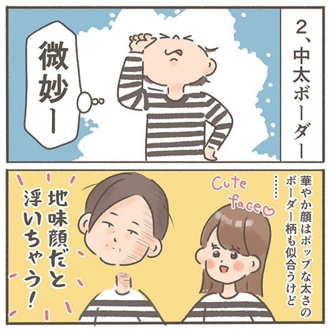 くそ地味系40代独身女子／大日野カルコ