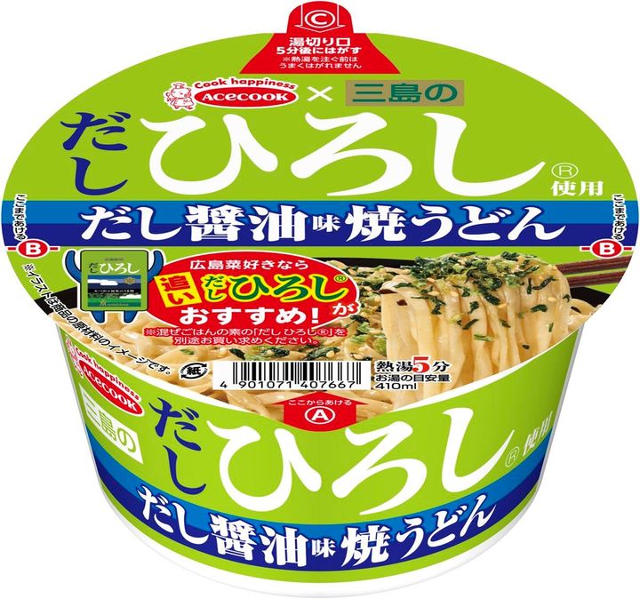 ,「三島のだし ひろし使用 だし醤油（しょうゆ）味焼うどん」新登場