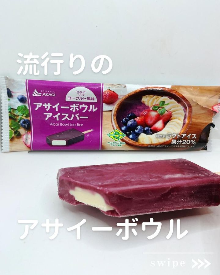 画像2: 出典：Instagram