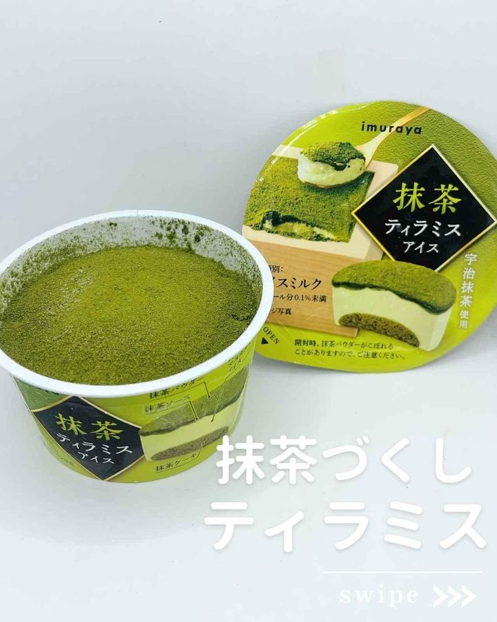 画像3: 出典：Instagram