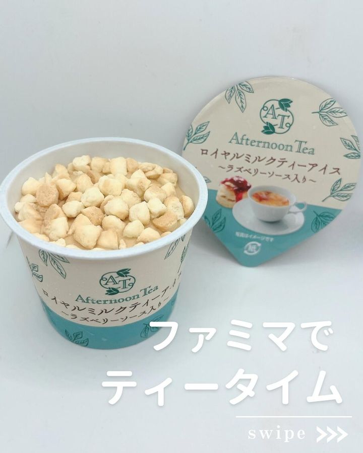 画像1: 出典：Instagram