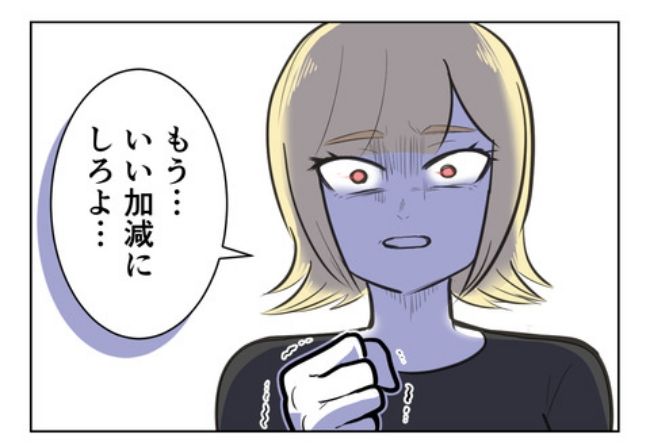 産んだら幸せになりました／尾持トモ