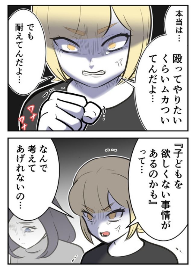 産んだら幸せになりました／尾持トモ