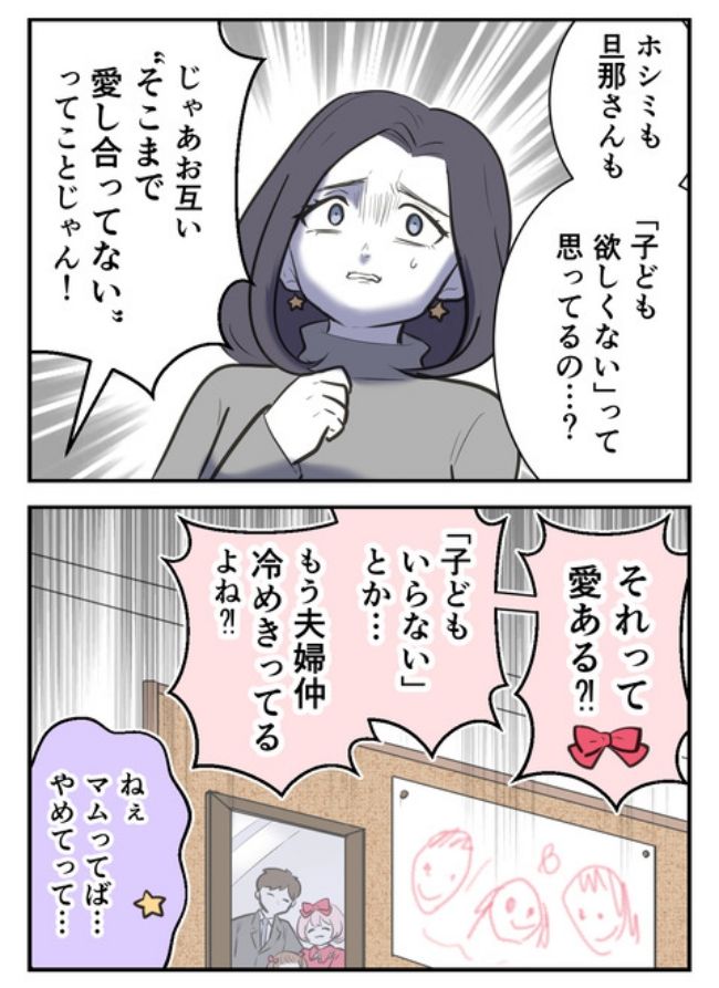 産んだら幸せになりました／尾持トモ