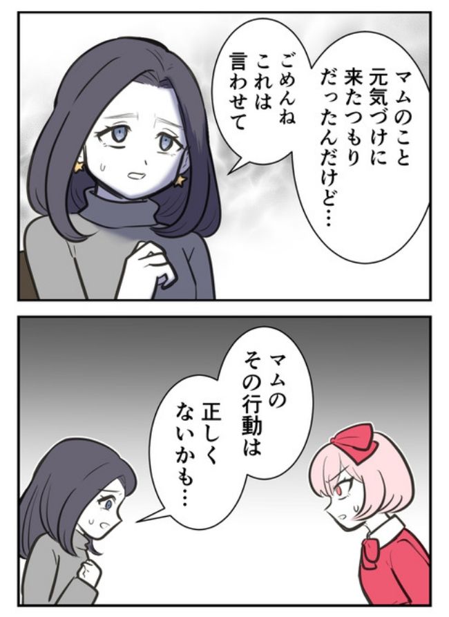産んだら幸せになりました／尾持トモ