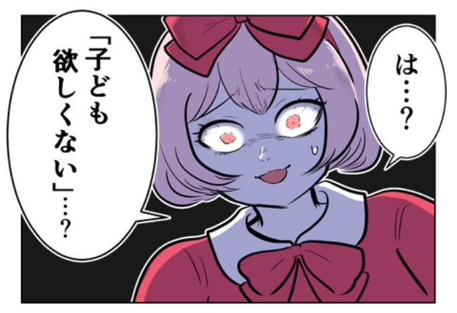 産んだら幸せになりました／尾持トモ