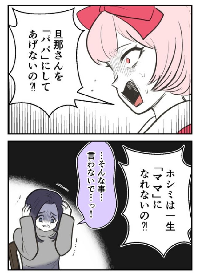 産んだら幸せになりました／尾持トモ