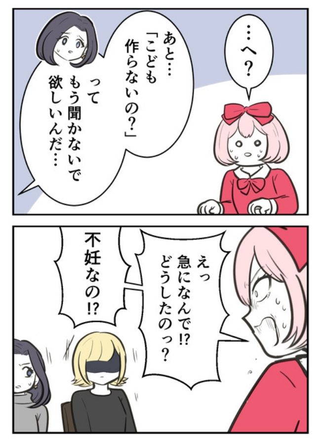 産んだら幸せになりました／尾持トモ