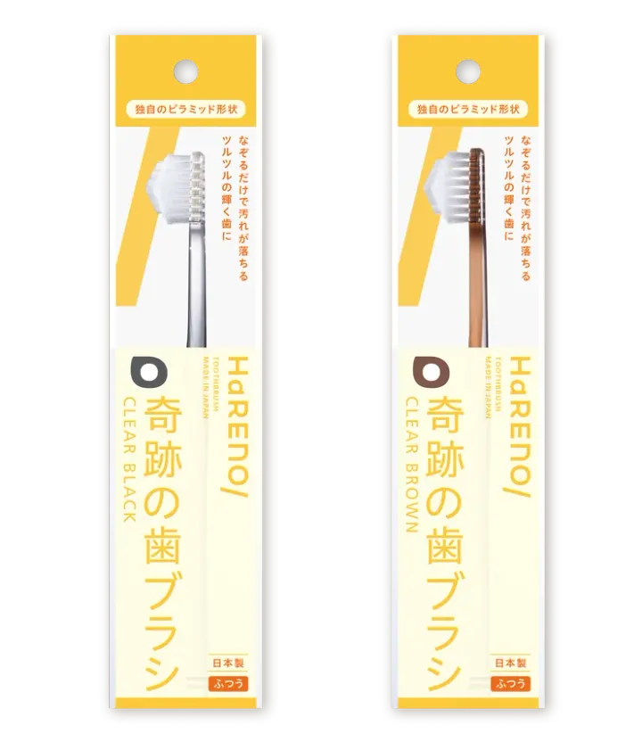HaRENO/ TOOTHBRUSH、奇跡の歯ブラシ、オーラルケア、歯ブラシ