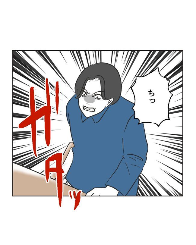 うちの夫は病人サマ／ミント