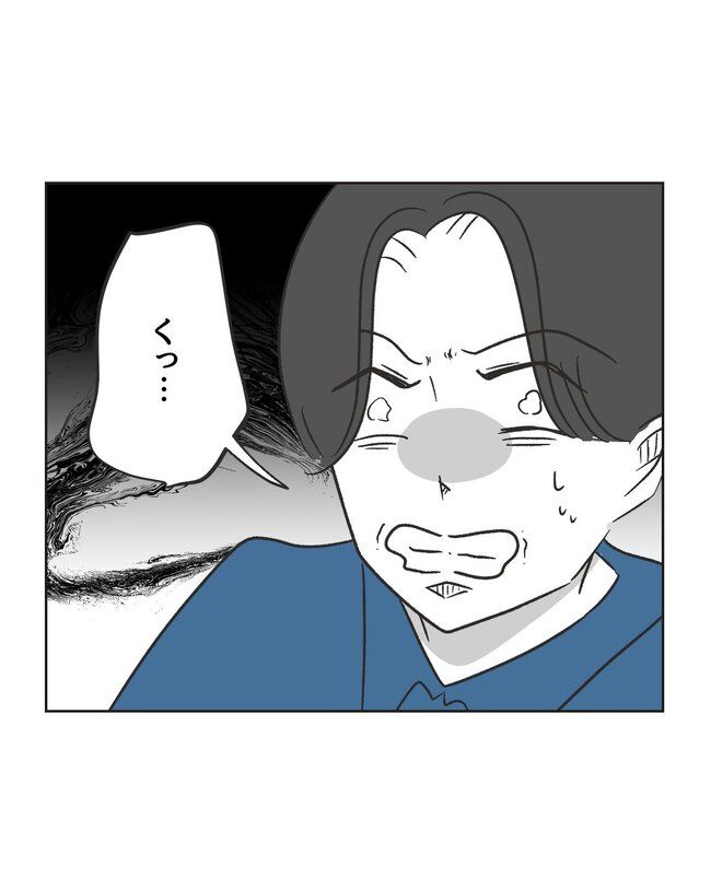 うちの夫は病人サマ／ミント