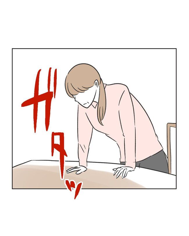 うちの夫は病人サマ／ミント