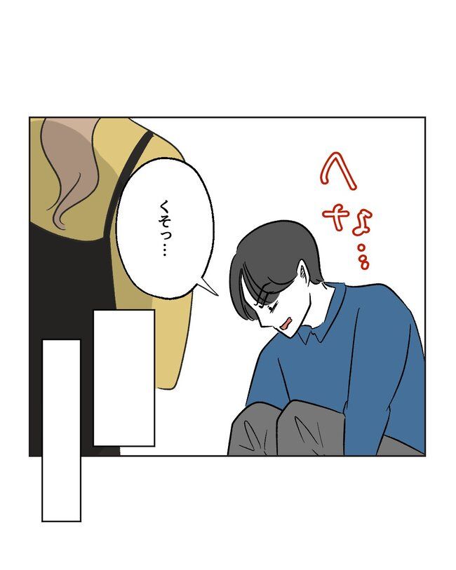 うちの夫は病人サマ／ミント