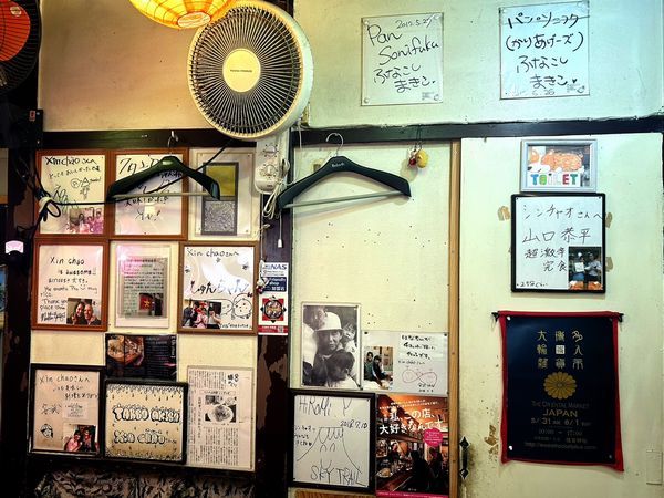 ベトナム料理店「シンチャオ」壁には有名人の色紙がたくさん