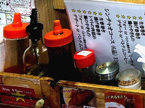 ベトナム料理「シンチャオ」の調味料