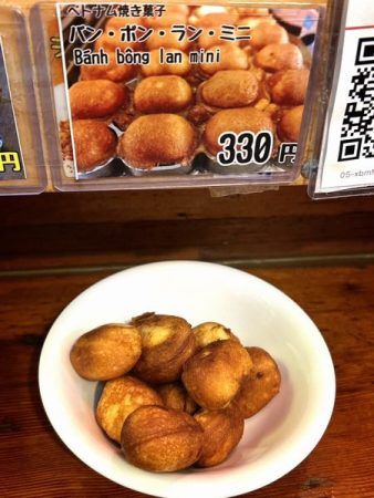 ベトナム料理「シンチャオ」のほんのり甘い焼き菓子「バン・ボン・ラン・ミニ」