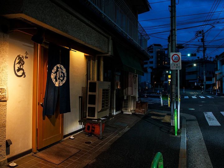 白金高輪『福わうち』の外観