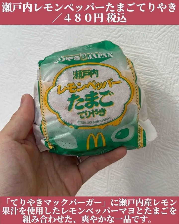 画像: 出典：Instagram